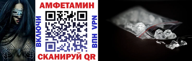 АМФ 97%  где купить наркоту  Горнозаводск 