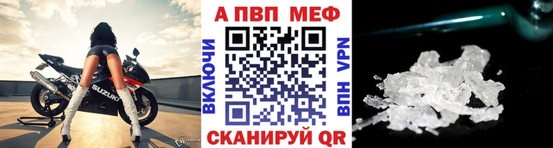 дарк нет телеграм где купить наркоту Горнозаводск A-PVP мука МЕГА