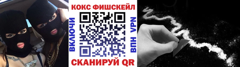 Cocaine Эквадор Горнозаводск