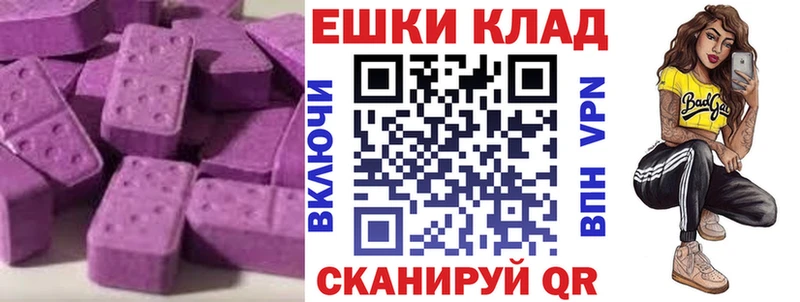 Ecstasy DUBAI Горнозаводск