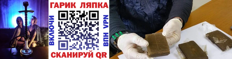 наркошоп  Горнозаводск  ГАШ хэш 