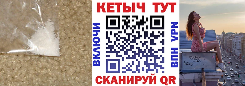 Кетамин VHQ  дарк нет официальный сайт  Горнозаводск  купить  