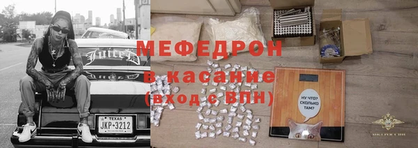 трава Вязьма