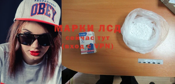 трава Вязьма