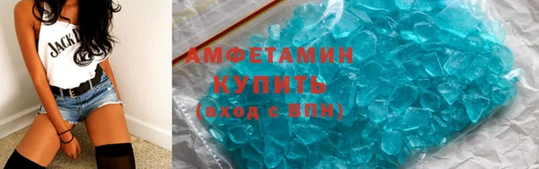 мефедрон VHQ Вяземский