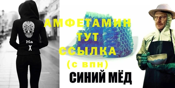 шишки Вязники