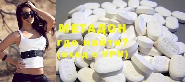 мефедрон VHQ Вяземский