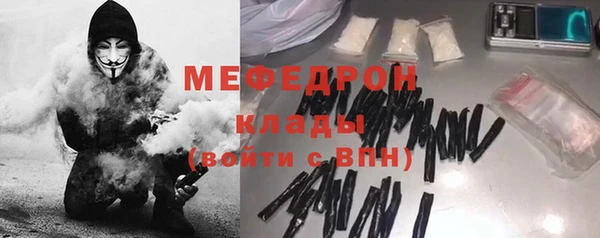 трава Вязьма