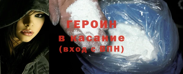 трава Вязьма