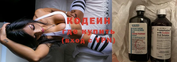 мефедрон VHQ Вяземский
