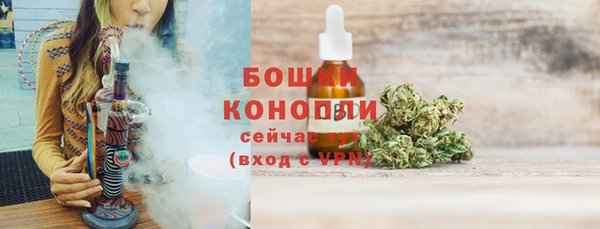 трава Вязьма