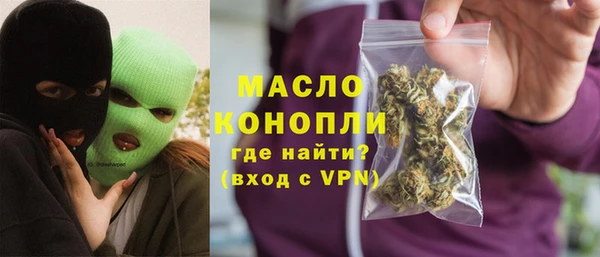 мефедрон VHQ Вяземский