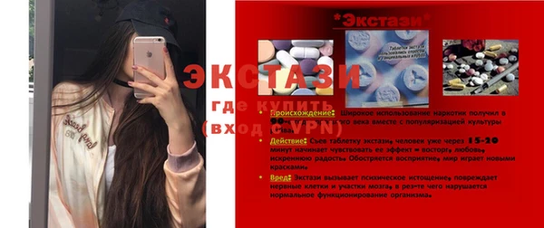 трава Вязьма