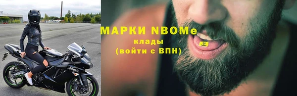 мефедрон VHQ Вяземский