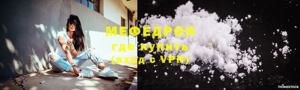трава Вязьма