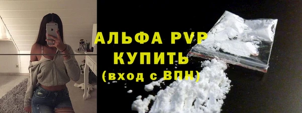 мефедрон VHQ Вяземский