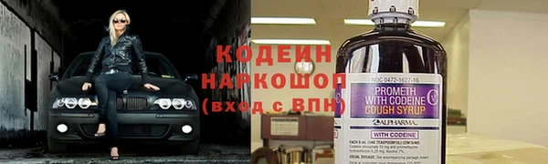 мефедрон VHQ Вяземский