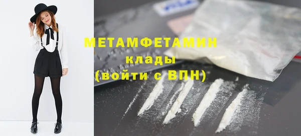 трава Вязьма