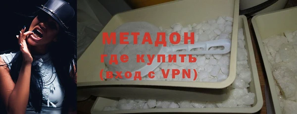 мефедрон VHQ Вяземский