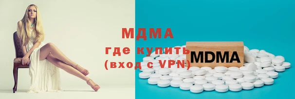 трава Вязьма
