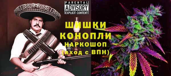 трава Вязьма