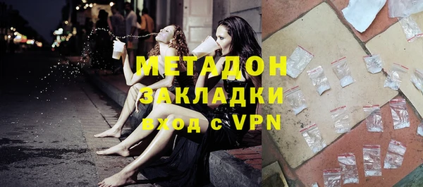 трава Вязьма