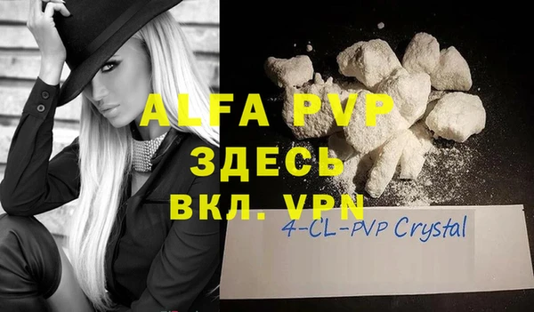 трава Вязьма