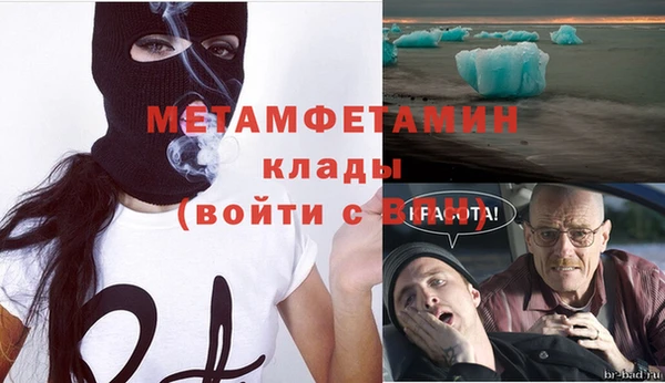 мефедрон VHQ Вяземский