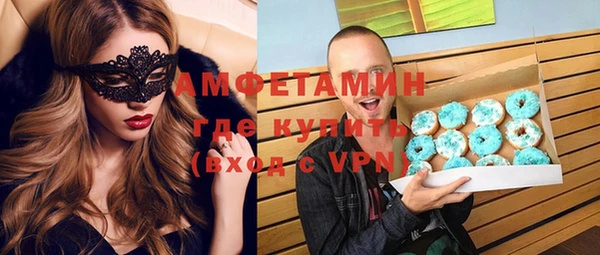 трава Вязьма