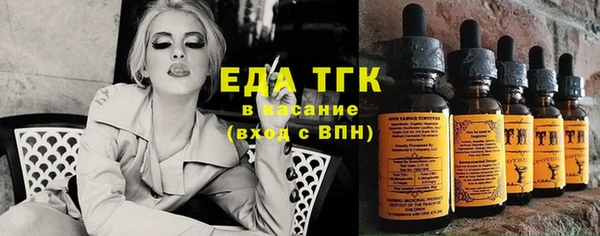 мефедрон VHQ Вяземский