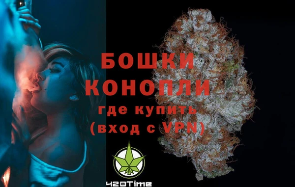 мефедрон VHQ Вяземский