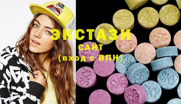 мефедрон VHQ Вяземский
