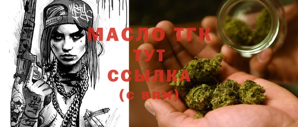 трава Вязьма