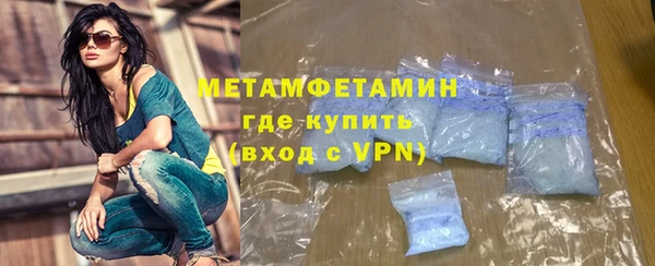 мефедрон VHQ Вяземский