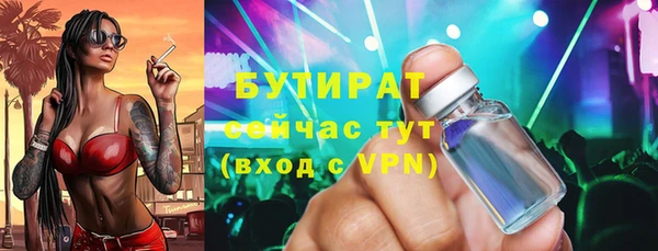 трава Вязьма