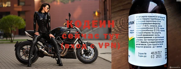 мефедрон VHQ Вяземский