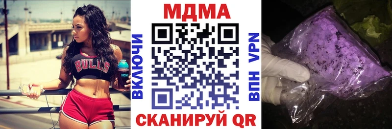 МДМА молли  как найти закладки  Горнозаводск 