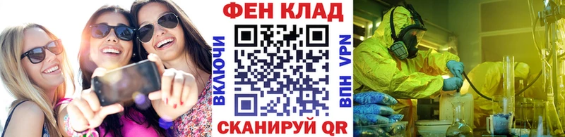 МЕТАМФЕТАМИН пудра  shop клад  Горнозаводск 